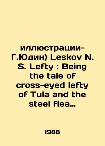 illyustratsii-G.Yudin) Leskov N. S. Lefty: Being the tale of cross-eyed lefty of Tula and the steel flea Nikolai Leskov; Transl. from the Russ. by George Hanna S.Pb.by Georgi Yudin.-3d print.-M.: Raduga, 1988. – 59, 4 s.: il., /illustrations-G. Yudin) Leskov N. S. Lefty: Being the tale of cross-eyed Lefty of Tula and the steel flea Nikolai Leskov; Translated from the Russ. by George Hanna S.Pb.by Georgi Yudin-3d print.-M.: Raduga, 1988. 59, 4 p.: - landofmagazines.com