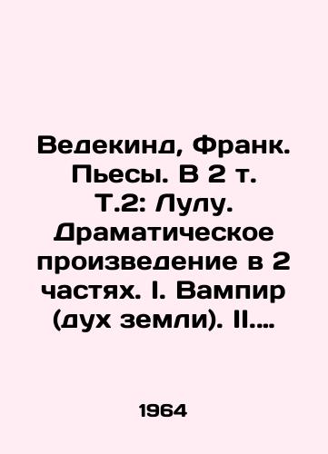 Vedekind, Frank. Pesy. V 2 t. T.2: Lulu. Dramaticheskoe proizvedenie v 2 chastyakh. I. Vampir (dukh zemli). II. Yashchik Pandory. /Wedekind, Frank. Plays. In Vol. 2: Lulu. A dramatic work in two parts. I. Vampire (the spirit of the earth). II. Pandoras Box. - landofmagazines.com