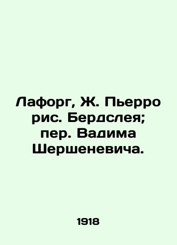 Laforg, Zh. Perro ris. Berdsleya; per. Vadima Shershenevicha. /Laforgue, J. Pierrot, Birdsleigh; Vadim Shersheniewicz. - landofmagazines.com