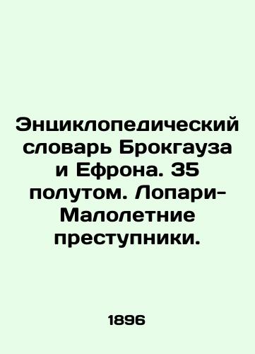 Entsiklopedicheskiy slovar Brokgauza i Efrona. 35 polutom. Lopari-Maloletnie prestupniki./Brockhaus and Ephrons Encyclopedic Dictionary. 35th volume. Lopary-Young Offenders. - landofmagazines.com