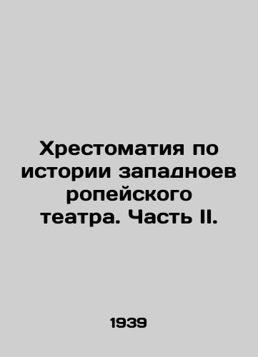 Khrestomatiya po istorii zapadnoevropeyskogo teatra. Chast II./A History of Western European Theatre. Part II. - landofmagazines.com