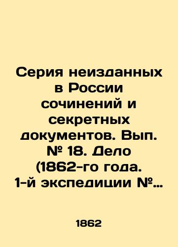 Seriya neizdannykh v Rossii sochineniy i sekretnykh dokumentov. Vyp. # 18. Delo (1862-go goda. 1-y ekspeditsii # 230) III-go otdeleniya sobstvennoy E.I.V. kantselyarii o grafe Lve Tolstom Pechataetsya s podlinnykh dokumentov, khranyashchikhsya v arkhive Departamenta Politsii. /A series of works and secret documents unpublished in Russia. Issue # 18. Case (1862, Expedition 1 # 230) of the III Department of E.I.V. s own Chancellery about Count Leo Tolstoy is printed from the original documents stored in the archives of the Police Department. - landofmagazines.com