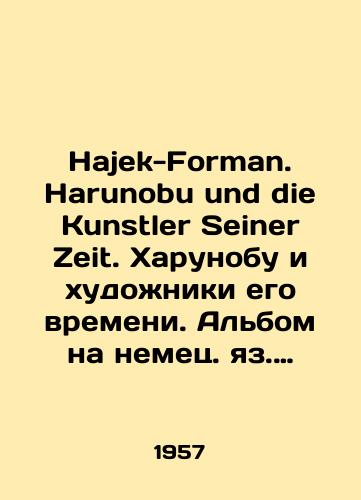 Hajek-Forman. Harunobu und die Kunstler Seiner Zeit. Kharunobu i khudozhniki ego vremeni. Albom na nemets. yaz. Praga: Artiya. 1957./Hajek-Forman. Harunobu und die Kunstler Seiner Zeit. Harunobu and artists of his time. Album in German. Prague: Artia. 1957. - landofmagazines.com