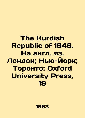 The Kurdish Republic of 1946. Na angl. yaz. London; Nyu-York; Toronto: Oxford University Press, 19/The Kurdish Republic of 1946. London; New York; Toronto: Oxford University Press, 19 - landofmagazines.com