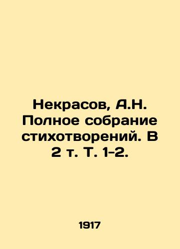 Nekrasov, A.N. Polnoe sobranie stikhotvoreniy. V 2 t. T. 1-2./Nekrasov, A.N. Complete collection of poems. In 2 Vol. 1-2. - landofmagazines.com