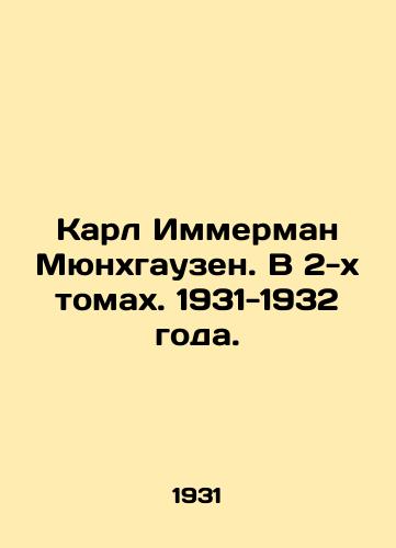 Karl Immerman Myunkhgauzen. V 2-kh tomakh. 1931-1932 goda./Karl Immermann Munchausen. In two volumes. 1931-1932. - landofmagazines.com