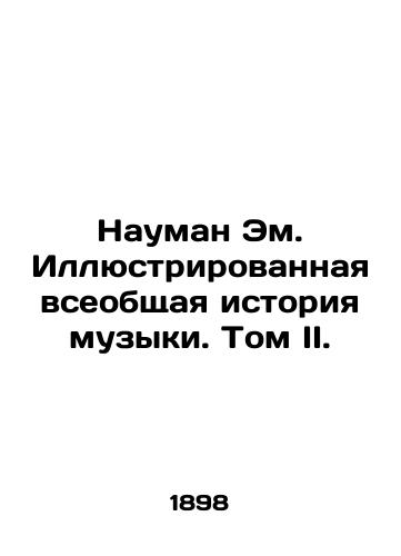 Nauman Em. Illyustrirovannaya vseobshchaya istoriya muzyki. Tom II./Nauman Em. Illustrated General History of Music. Volume II. - landofmagazines.com