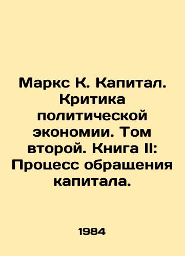 Marks K. Kapital. Kritika politicheskoy ekonomii. Tom vtoroy. Kniga II: Protsess obrashcheniya kapitala./Marx K. Capital. Criticism of Political Economy. Volume Two. Book II: The Process of Circulation of Capital. - landofmagazines.com