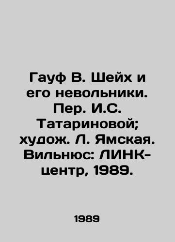Gauf V. Sheykh i ego nevolniki. Per. I.S. Tatarinovoy; khudozh. L. Yamskaya. Vilnyus: LINK-tsentr, 1989./Gauf V. Sheikh and His Slaves. Peter I. S. Tatarinova; artist L. Yamskaya. Vilnius: LINK-center, 1989. - landofmagazines.com