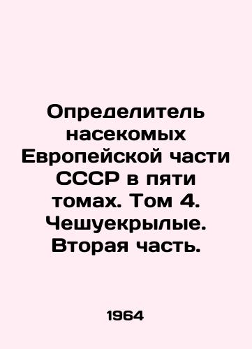 Opredelitel nasekomykh Evropeyskoy chasti SSSR v pyati tomakh. Tom 4. Cheshuekrylye. Vtoraya chast./The insect detector of the European part of the USSR in five volumes. Volume 4. Scallops. Part 2. - landofmagazines.com