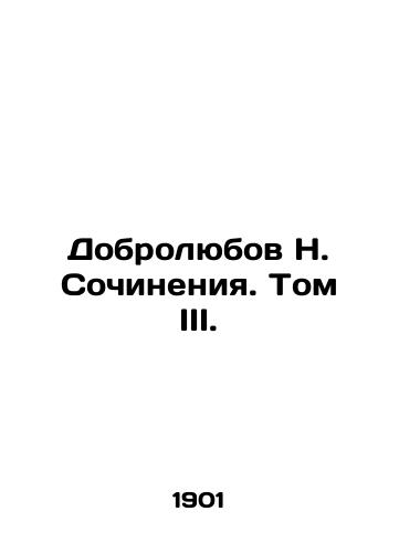 Dobrolyubov N. Sochineniya. Tom III./Dobrolyubov N. Works. Volume III. - landofmagazines.com