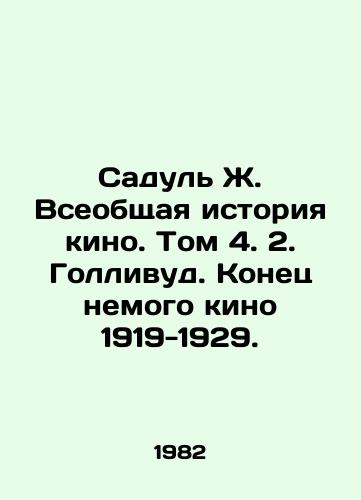 Sadul Zh. Vseobshchaya istoriya kino. Tom 4. 2. Gollivud. Konets nemogo kino 1919-1929./Sadul J. The General History of Cinema. Vol. 4. 2. Hollywood. The End of Silent Cinema 1919-1929. - landofmagazines.com