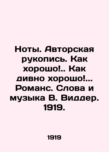Noty. Avtorskaya rukopis. Kak khorosho. Kak divno khorosho.. Romans. Slova i muzyka V. Vidder. 1919./Notes. Authors manuscript. How good. How marvellously good.. Romance. Words and music by W. Widder. 1919. - landofmagazines.com