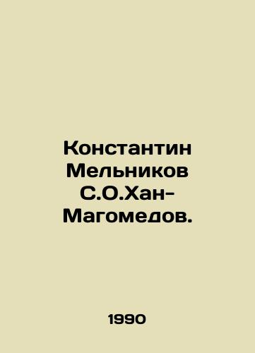Konstantin Melnikov S.O.Khan-Magomedov. /Konstantin Melnikov S.O.Khan-Magomedov. - landofmagazines.com