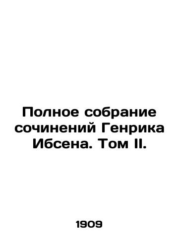 Polnoe sobranie sochineniy Genrika Ibsena. Tom II./The Complete Works of Henrik Ibsen. Volume II. - landofmagazines.com