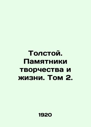 Tolstoy. Pamyatniki tvorchestva i zhizni. Tom 2./Tolstoy. Monuments to creativity and life. Volume 2. - landofmagazines.com