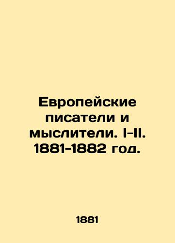 Evropeyskie pisateli i mysliteli. I-II. 1881-1882 god./European writers and thinkers. I-II. 1881-1882. - landofmagazines.com