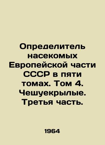 Opredelitel nasekomykh Evropeyskoy chasti SSSR v pyati tomakh. Tom 4. Cheshuekrylye. Tretya chast./The insect detector of the European part of the USSR in five volumes. Volume 4. Scallops. Part III. - landofmagazines.com