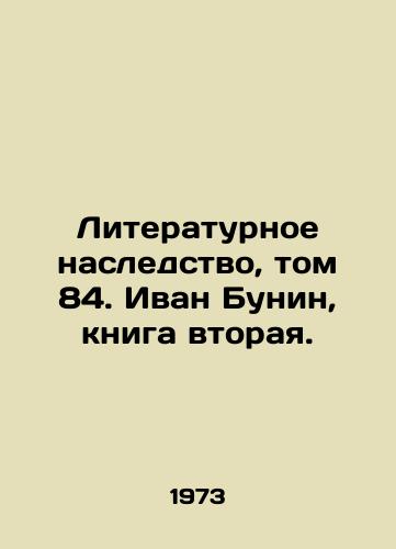 Literaturnoe nasledstvo, tom 84. Ivan Bunin, kniga vtoraya./Literary Heritage, Volume 84. Ivan Bunin, Book Two. - landofmagazines.com