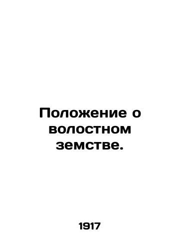 Polozhenie o volostnom zemstve./Regulations of the Parish Provinces. - landofmagazines.com