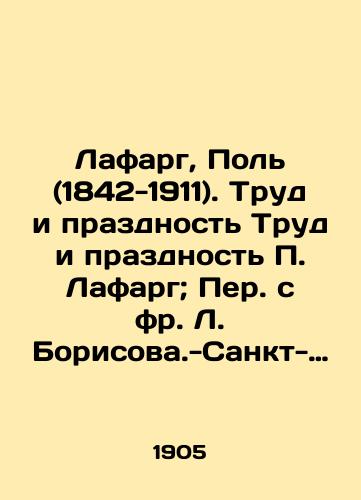 Lafarg, Pol (1842-1911). Trud i prazdnost Trud i prazdnost P. Lafarg; Per. s fr. L. Borisova.-Sankt-Peterburg: Molot, 1905.-39 s./Lafarge, Paul (1842-1911). Labor and idleness Labor and idleness P. Lafarg; Translated from L. Borisova- St. Petersburg: Molot, 1905.-39 p. - landofmagazines.com