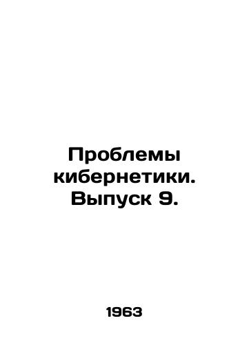 Problemy kibernetiki. Vypusk 9./Cybernetics Problems. Issue 9. - landofmagazines.com