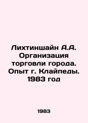 Likhtinshayn A.A. Organizatsiya torgovli goroda. Opyt g. Klaypedy. 1983 god/Lichtinshain A.A. City Trade Organization. The Experience of Klaipeda. 1983 - landofmagazines.com
