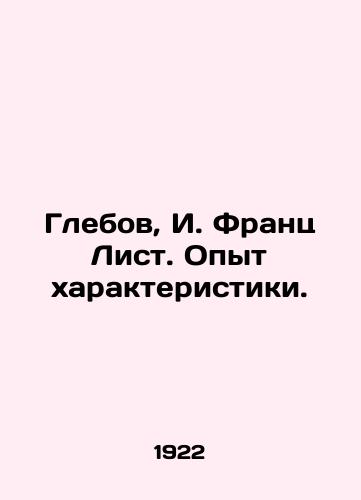 Glebov, I. Frants List. Opyt kharakteristiki./Glebov, I. Franz List. Experience of characterization. - landofmagazines.com