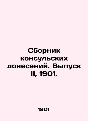 Sbornik konsulskikh doneseniy. Vypusk II, 1901./Compilation of Consular Reports. Issue II, 1901. - landofmagazines.com