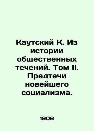 Kautskiy K. Iz istorii obshchestvennykh techeniy. Tom II. Predtechi noveyshego sotsializma./Kautsky K. From the History of Social Currents. Volume II. The Forerunners of Modern Socialism. - landofmagazines.com