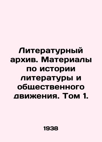 Literaturnyy arkhiv. Materialy po istorii literatury i obshchestvennogo dvizheniya. Tom 1./Literary Archives. Materials on the History of Literature and Social Movement. Volume 1. - landofmagazines.com