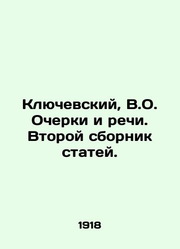 Klyuchevskiy, V.O. Ocherki i rechi. Vtoroy sbornik statey./Klyuchevsky, V.O. Essays and Speeches. Second collection of articles. - landofmagazines.com