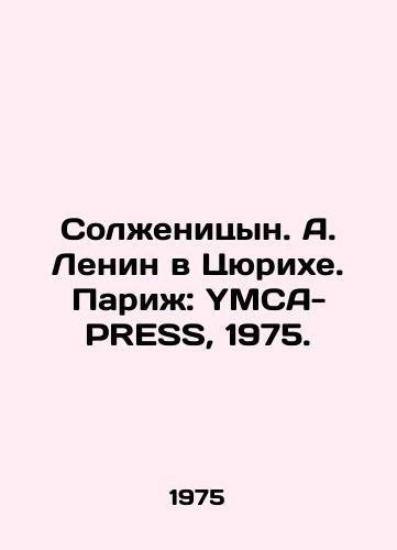 Solzhenitsyn. A. Lenin v Tsyurikhe. Parizh: YMCA-PRESS, 1975./Solzhenitsyn. A. Lenin in Zurich. Paris: YMCA-PRESS, 1975. - landofmagazines.com