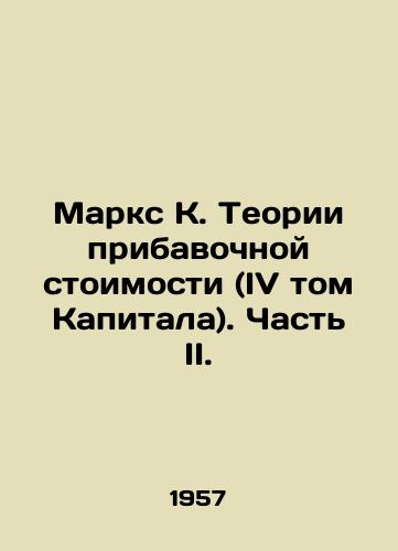 Marks K. Teorii pribavochnoy stoimosti (IV tom Kapitala). Chast II./Marx K. The Theory of Surplus Value (Volume IV of Capital). Part II. - landofmagazines.com