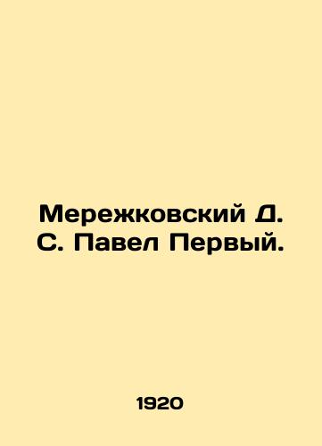 Merezhkovskiy D. S. Pavel Pervyy./Merezhkovsky D. S. Pavel the First. - landofmagazines.com