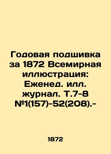 Godovaya podshivka za 1872 Vsemirnaya illyustratsiya: Ezhened. S.Pb.zhurnal. T.7-8 #1(157)-52(208).-/Annual file for 1872 World Illustration: Weekly Illustration Journal. Vol. 7-8 # 1 (157) -52 (208).- - landofmagazines.com