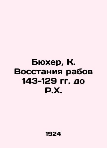Byukher, K. Vosstaniya rabov 143-129 gg. do R.Kh. /Bücher, K. of the Slave Revolts 143-129 BC - landofmagazines.com