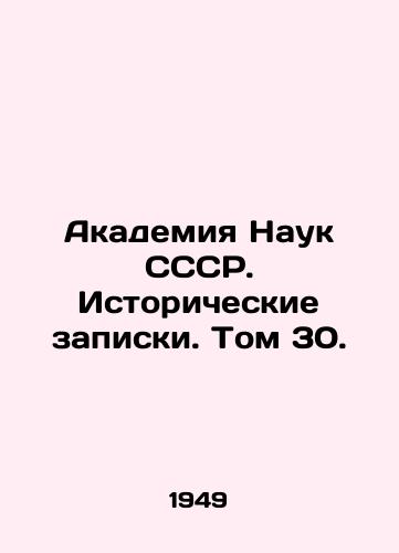Akademiya Nauk SSSR. Istoricheskie zapiski. Tom 30./Academy of Sciences of the USSR. Historical notes. Volume 30. - landofmagazines.com