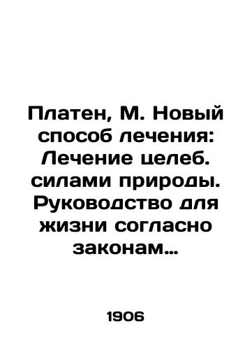 Platen, M. Novyy sposob lecheniya: Lechenie tseleb. silami prirody. Rukovodstvo dlya zhizni soglasno zakonam prirody, dlya sokhraneniya zdorovya i dlya lecheniya bez pomoshchi lekarstv. Nastolnaya kniga dlya zdorovykh i bolnykh.-/Platen, M. A new way of treatment: The healing powers of nature. A guide to living according to the laws of nature, to maintaining health, and to treatment without drugs. A handbook for the healthy and the sick. - landofmagazines.com