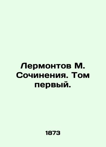 Lermontov M. Sochineniya. Tom pervyy./Lermontov M. Works. Volume one. - landofmagazines.com