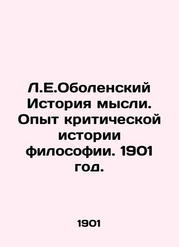 L.E.Obolenskiy Istoriya mysli. Opyt kriticheskoy istorii filosofii. 1901 god./L.E. Obolensky History of Thought. Experience in the Critical History of Philosophy. 1901. - landofmagazines.com