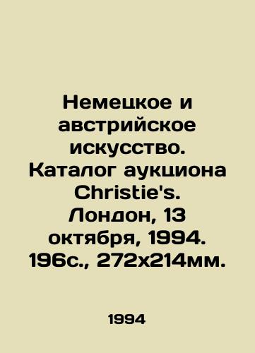 Nemetskoe i avstriyskoe iskusstvo. Katalog auktsiona Christies. London, 13 oktyabrya, 1994. 196s.,  272x214mm./German and Austrian art. Christies auction catalogue. London, October 13, 1994. 196p.,  272x214mm. - landofmagazines.com