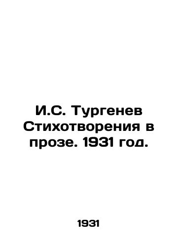 I.S. Turgenev Stikhotvoreniya v proze. 1931 god./I.S. Turgenev Poems in Prose. 1931. - landofmagazines.com