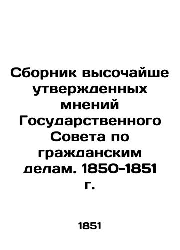 Sbornik vysochayshe utverzhdennykh mneniy Gosudarstvennogo Soveta po grazhdanskim delam. 1850-1851 g./Compilation of the Highly Approved Opinions of the State Council for Civil Affairs. 1850-1851 - landofmagazines.com