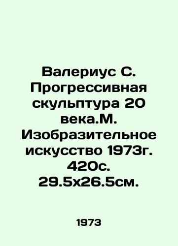 Valerius S. Progressivnaya skulptura 20 veka.M. Izobrazitelnoe iskusstvo 1973g. 420s. 29.5x26.5sm./Valerius S. Progressive Sculpture of the 20th Century. M. Fine Art 1973. 420s. 29.5x26.5sm. - landofmagazines.com