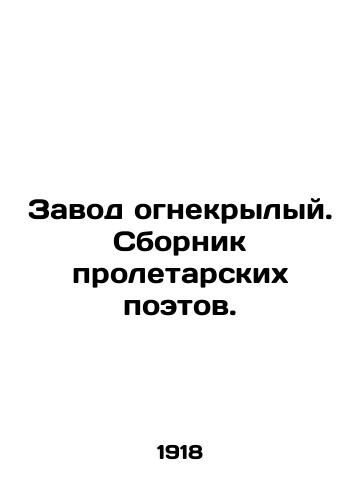 Zavod ognekrylyy. Sbornik proletarskikh poetov. /Flame-winged plant. A collection of proletarian poets. - landofmagazines.com