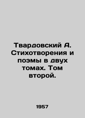 Tvardovskiy A. Stikhotvoreniya i poemy v dvukh tomakh. Tom vtoroy./Tvardovsky A. Poems and Poems in Two Volumes. Volume Two. - landofmagazines.com