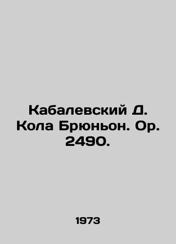 Kabalevskiy D. Kola Bryunon. Or. 2490. /Kabalevsky D. Coke Brugnon. Op. 2490. - landofmagazines.com