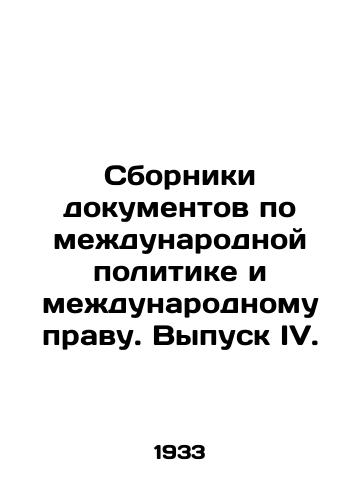 Sborniki dokumentov po mezhdunarodnoy politike i mezhdunarodnomu pravu. Vypusk IV./Compilations of International Policy and International Law. Issue IV. - landofmagazines.com