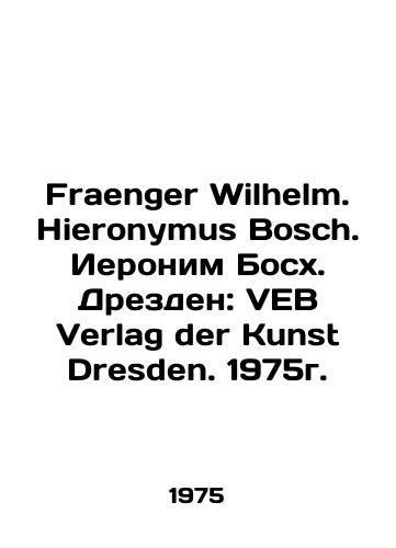 Fraenger Wilhelm. Hieronymus Bosch. Ieronim Boskh. Drezden: VEB Verlag der Kunst Dresden. 1975g./Fraenger Wilhelm. Hieronymus Bosch. Hieronymus Bosch. Dresden: VEB Verlag der Kunst Dresden. 1975. - landofmagazines.com